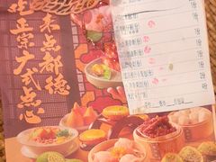 -点都德(龙之梦店)