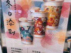 -1点点(学府路店)