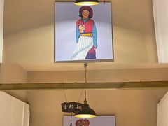 -觅山云南菜(泊富ICITY店)