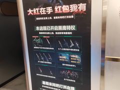 -鑫电竞(垡头店)