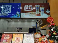 -茶百道(宜兴万达金街店)
