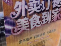 -一屉乡包子铺(夕照寺店)