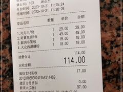 -奎元馆.百年奎元.非遗传承(西湖边的解放路店)