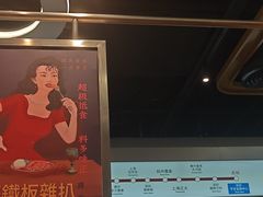 -敏华冰厅(平安金融中心店)