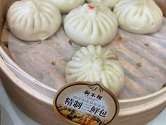 -狗不理(贵宾楼店)