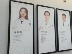 -牙博士口腔品牌连锁(杨浦店)