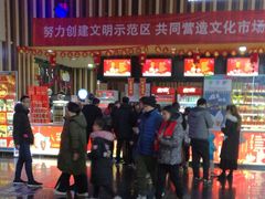 -华谊兄弟影院(北京洋桥店)