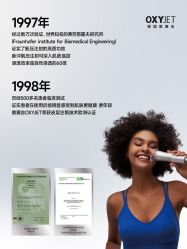 -薇薇安花系SPA