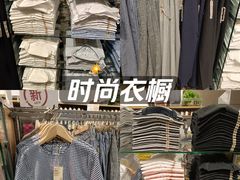 -MUJI无印良品(远洋未来广场店)