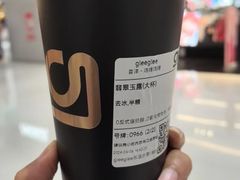 -gleeglee乐溢亦茶(合生汇店)