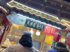-鼓楼夜市