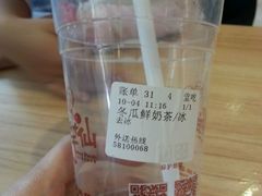 -鲜芋仙(南开大悦城店)