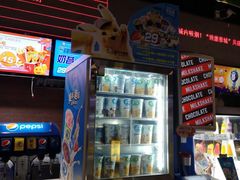 -太平洋激光影城(金沙紫荆店)