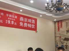 大堂-丰和轩餐厅(西四环南路辅路店)