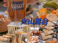 -火山屋台(新街口店)