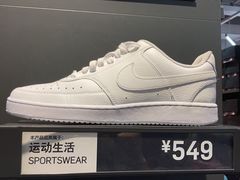 -NIKE上海青浦优选体验店