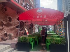 -野人串吧(太原街步行街店)