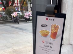 -必胜客(龙眠路店)