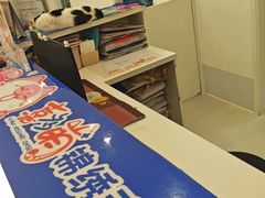 -喜多萌中农锦绣动物医院24H·猫科·牙科MRI·CT