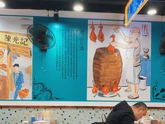 大堂-澳门陈光记烧味饭店(南京德基广场店)