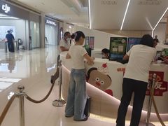 -天河领展广场