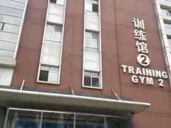 -武术世家少儿培训中心(首都体育学院店)