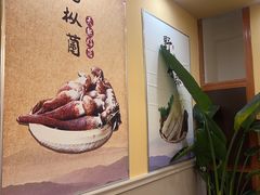 -大理董·董家小厨野生菌火锅(古城旗舰店)