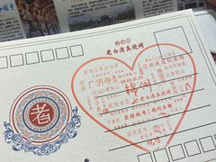 -老白清真烧烤(锦州旗舰店)