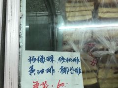 -中关村茶点
