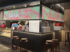 -百年同和·江南点心院(山塘街店)