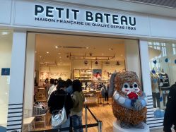 -Petit Bateau(静安嘉里中心店)