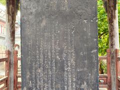 -大学习巷清真寺