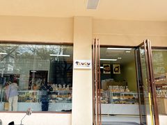 -甜嘟嘟烘焙坊(舒城路店)