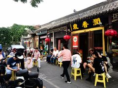 -鼎香润(德胜门内店)