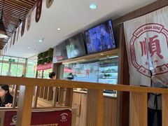 -廣順興(兴华路店)