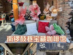 -16毫米咖啡&酒吧(南锣鼓巷店)