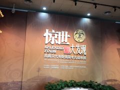 -南昌市博物馆