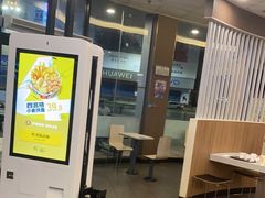 -麦当劳(东坑店)
