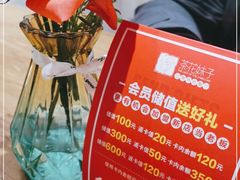 -茶花妹子云南餐厅(传媒大学店)