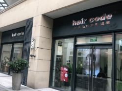 -HairCode芭曲发型