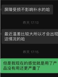 -白博士面部护理&头皮护理