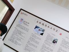 -固生堂中医连锁·推拿正骨·针灸艾灸(崇安寺分院)