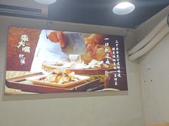 -朱大嘴肥肠血旺(福字街店)