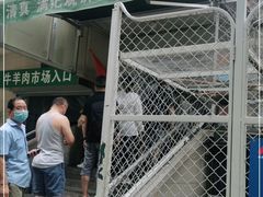 -满记烧饼(牛街东里小区一区店)