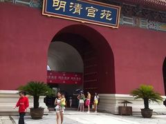 -横店影视城明清宫苑园区