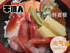 -大和食乐·鲜和牛酸汤火锅(环宇荟店)