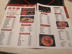 -品牛阁潮汕牛肉火锅(洋河店)