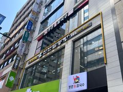 -神仙雪浓汤(明洞店)