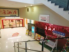 -长湘居(数码大厦店)
