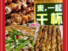 内蒙古羔羊肉-平娃三宝烧烤·面食(南小街店)